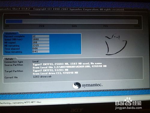 Win8系统如何重装xp？Win8系统重装xp的详细步骤