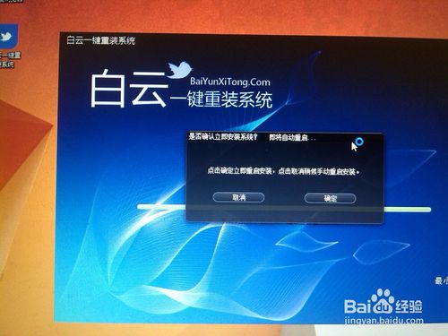 Win8系统如何重装xp？Win8系统重装xp的详细步骤