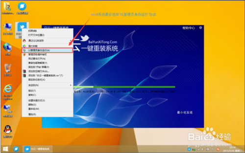 Win8系统如何重装xp？Win8系统重装xp的详细步骤