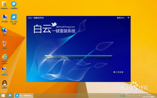 Win8系统如何重装xp？Win8系统重装xp的详细步骤
