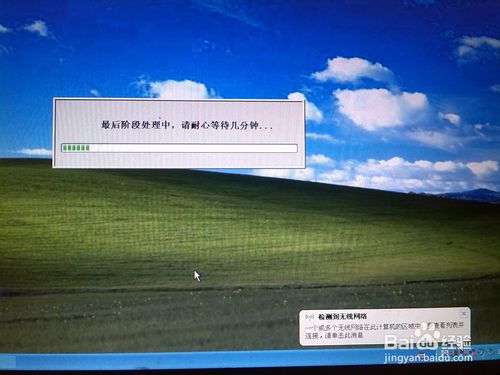 Win8系统如何重装xp？Win8系统重装xp的详细步骤