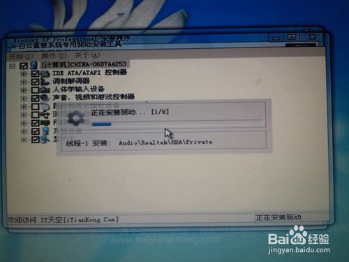 Win8系统如何重装xp？Win8系统重装xp的详细步骤