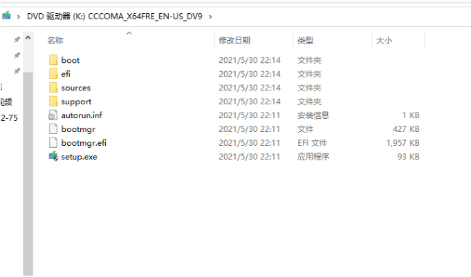 如何下载安装Win11系统？Win11系统的下载安装教程