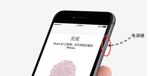 苹果6s死机怎么办？苹果6s死机重启的方法