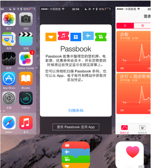 苹果6s死机怎么办？苹果6s死机重启的方法