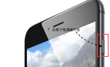 苹果6s死机怎么办？苹果6s死机重启的方法