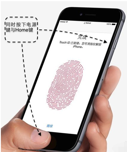 苹果6s死机怎么办？苹果6s死机重启的方法