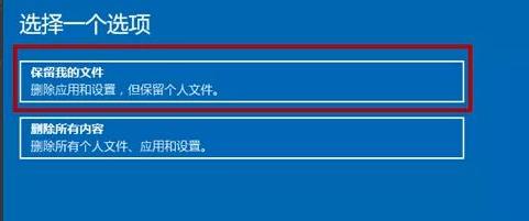 Win11系统崩溃无法开机怎么办？