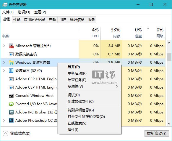 win10输入法切换不了
