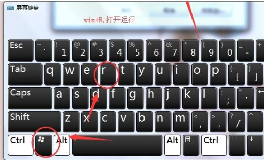 电脑Windows键是哪个？电脑使用快捷键分享