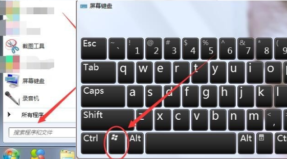 电脑Windows键是哪个？电脑使用快捷键分享