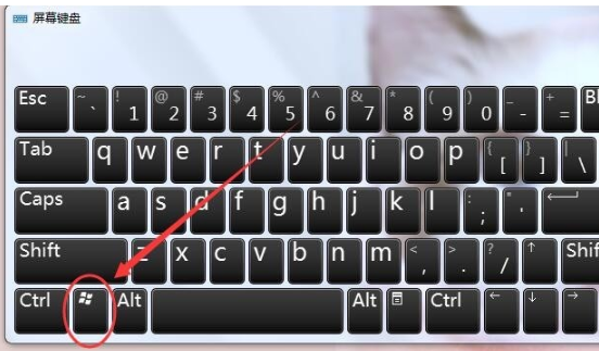 电脑Windows键是哪个？电脑使用快捷键分享