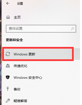 关闭了Win10的自动更新后如何更新系统？