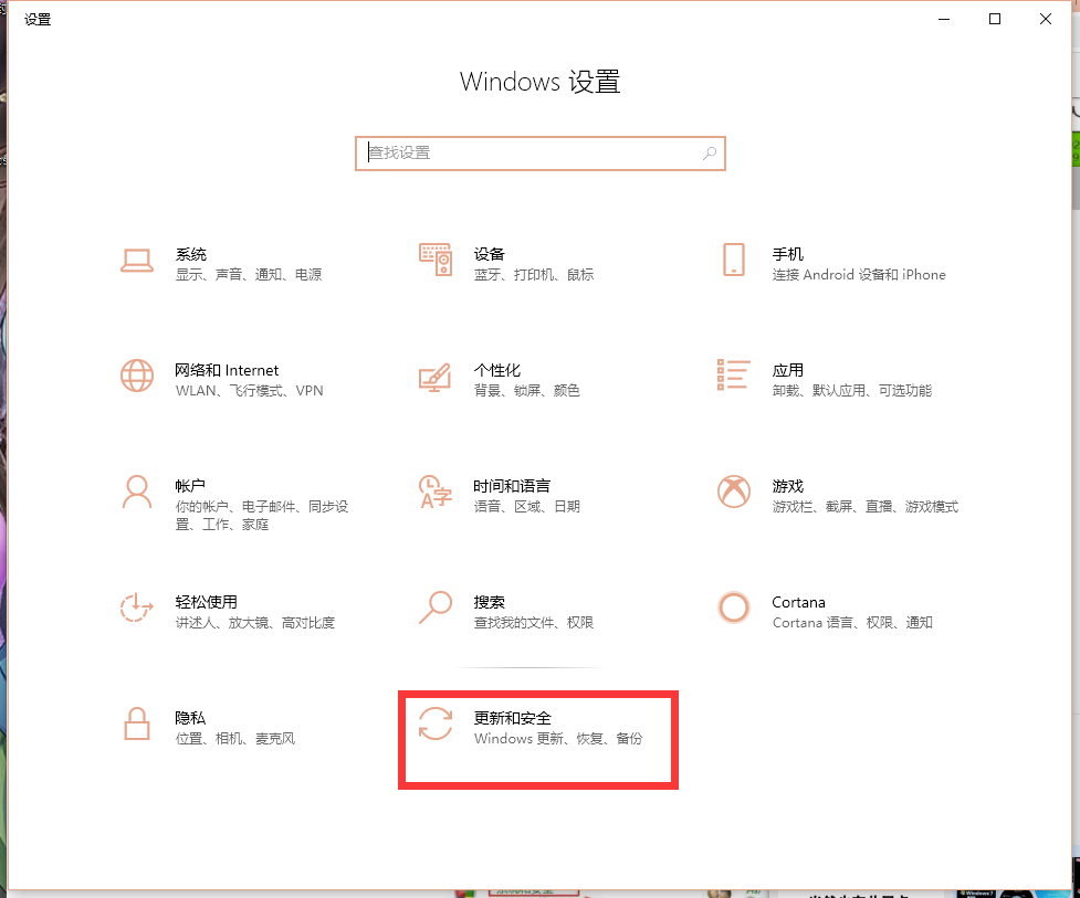 关闭了Win10的自动更新后如何更新系统？