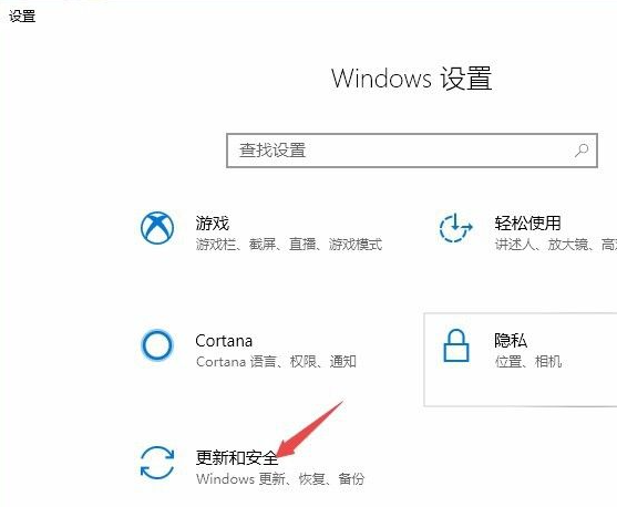 thinkpad如何恢复预装系统？联想thinkpad恢复还原的方法