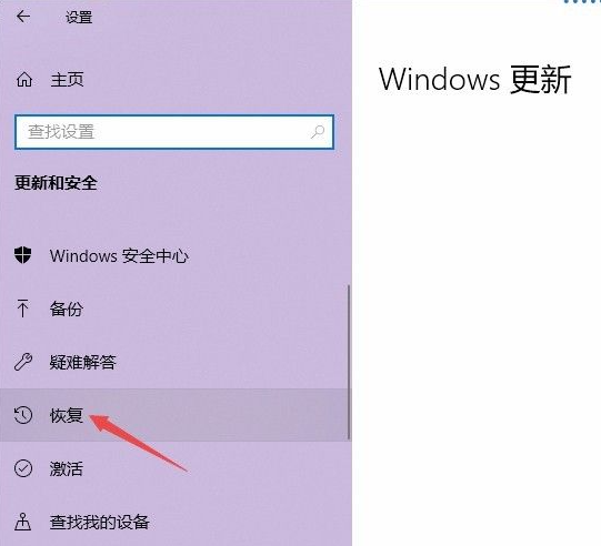 thinkpad如何恢复预装系统？联想thinkpad恢复还原的方法
