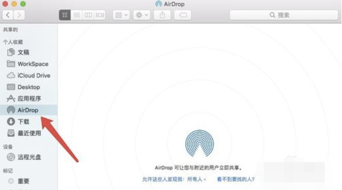 如何将电脑里的照片传到iPhone里？