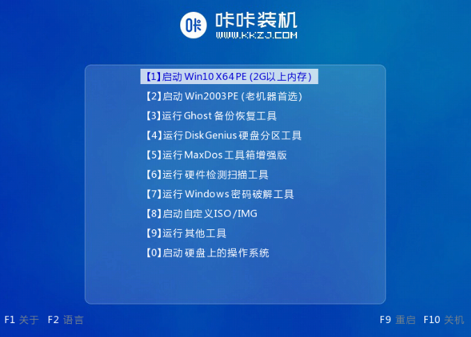 原版64位Win8系统下载安装教程
