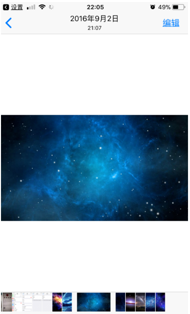 如何将电脑里的照片传到iPhone里？