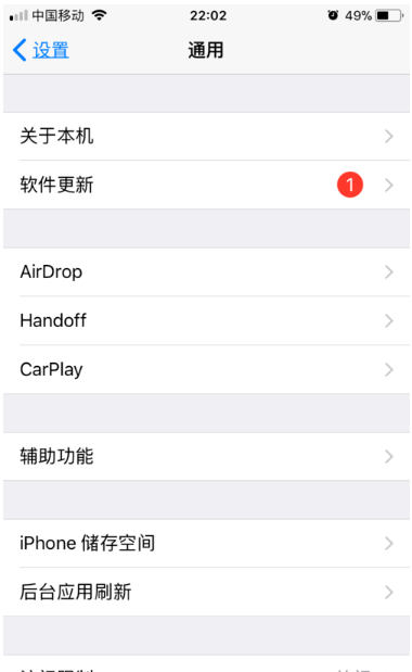 如何将电脑里的照片传到iPhone里？