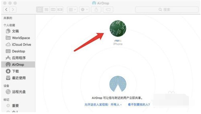 如何将电脑里的照片传到iPhone里？