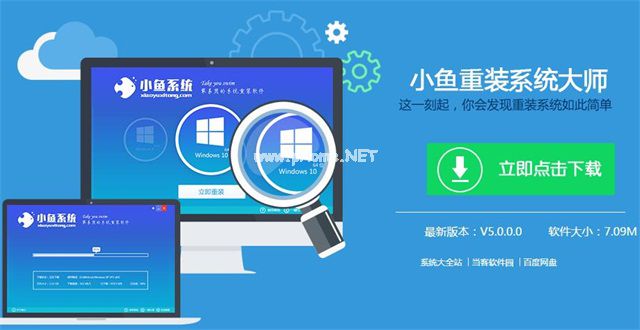 如何一键重装Win7？一键重装Win7系统的详细步骤