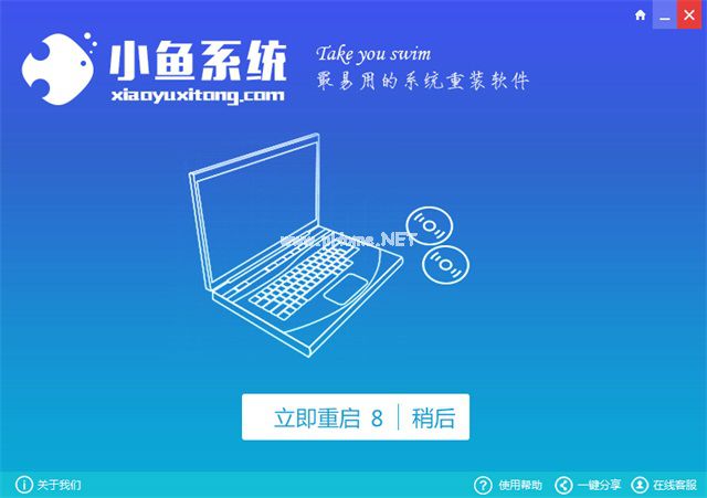 如何一键重装Win7？一键重装Win7系统的详细步骤