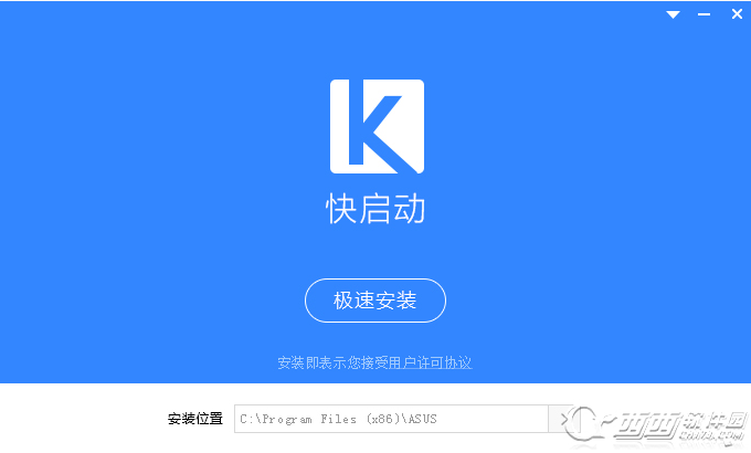快启动U盘启动盘工具使用教程