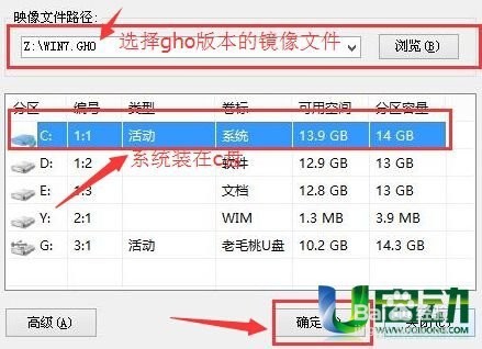 笔记本平板一键重装系图文教程