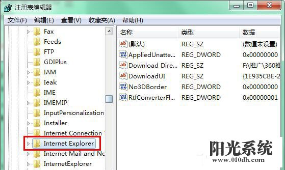 Win7浏览网页时提示“是否停止运行此脚本”怎么解决