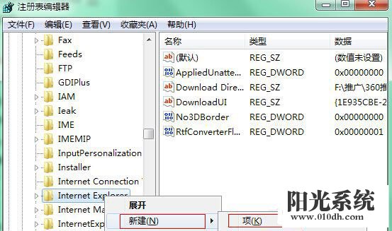 Win7浏览网页时提示“是否停止运行此脚本”怎么解决