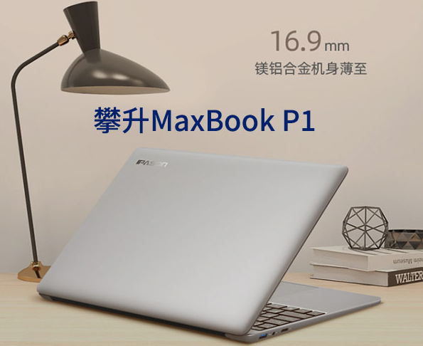 介绍常用的电脑快捷键大全