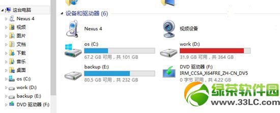 如何安装Win8系统64位？安装Win8系统的图文教程
