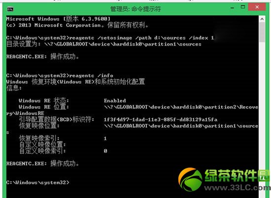 如何安装Win8系统64位？安装Win8系统的图文教程