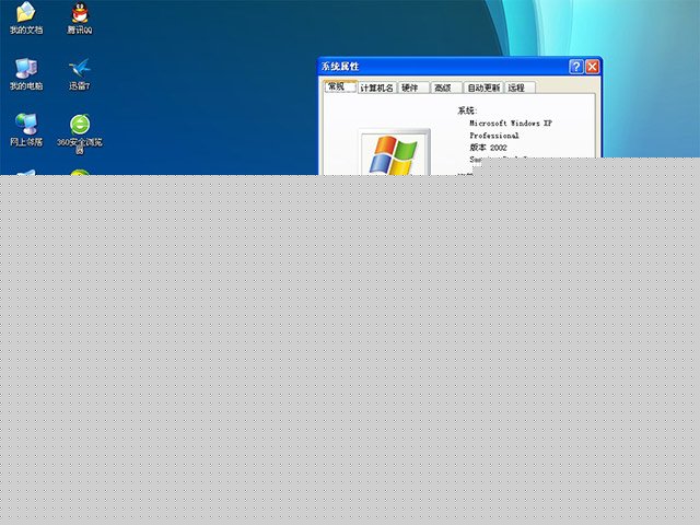 安装萝卜家园ghostxp步骤