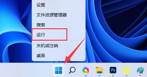 Win11玩绝地求生出现闪退的解决教程