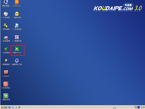 重装华硕Win7 32位系统的图文教程