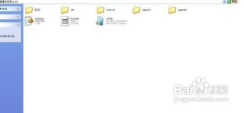Win7旗舰版纯净安装教程