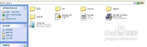 Win7旗舰版纯净安装教程