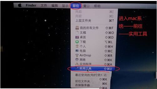 MAC如何装Win7？MAC装windows7 64位的方法