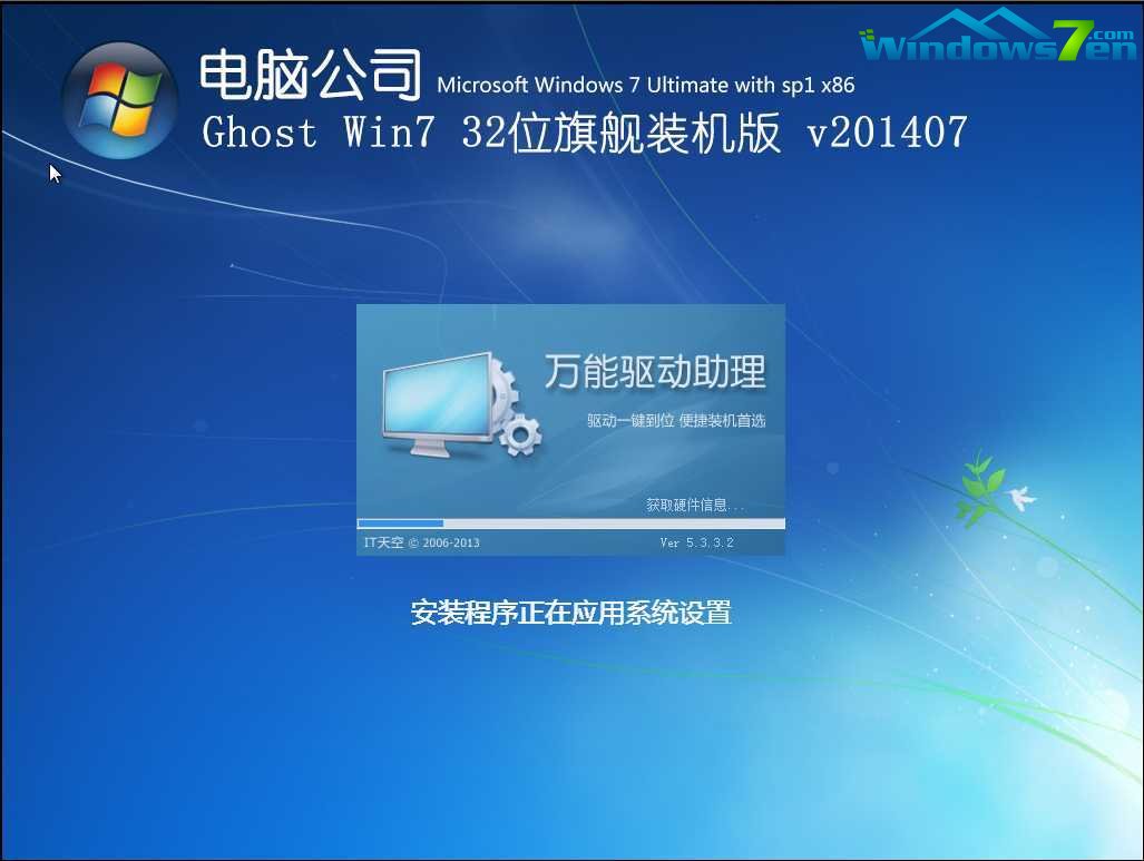 如何重装Win7系统？超级简单重装Win7系统教程