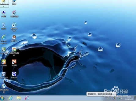 安装Windows7 32位 纯净版的详细步骤