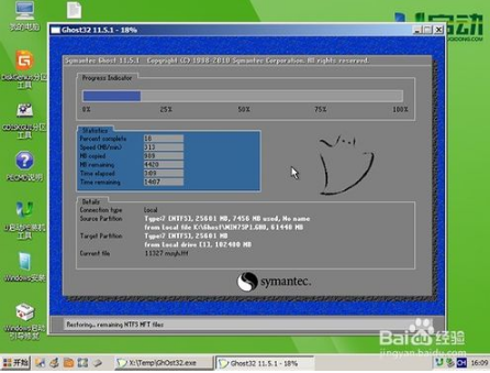 安装Windows7 32位 纯净版的详细步骤