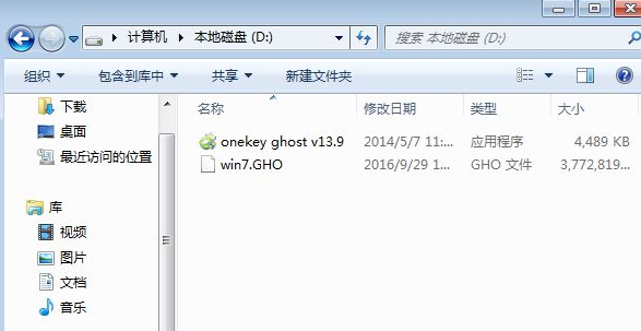 雨林木风装Win7系统的方法分享
