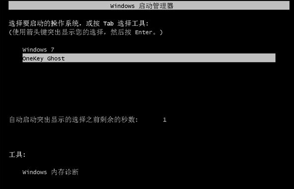 雨林木风装Win7系统的方法分享
