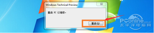 Win7如何升级Win10？Win7升级Win10的操作教程