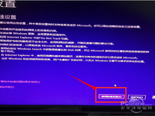 Win7如何升级Win10？Win7升级Win10的操作教程