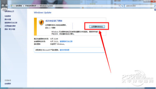 Win7如何升级Win10？Win7升级Win10的操作教程