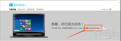 Win7如何升级Win10？Win7升级Win10的操作教程