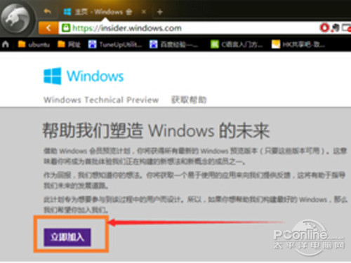 Win7如何升级Win10？Win7升级Win10的操作教程